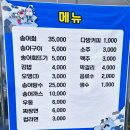 백운낚시터 | 2024~25년 포천백운계곡 동장군축제 송어낚시 잘하는 방법 및 후기