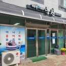 (주)씨스테이 야영장 이미지