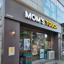 맘스터치 동주대점 네이버블로그