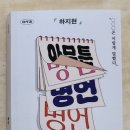 진솔건강(주) 이미지