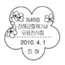 진주산업대학교(산업대) 이미지