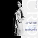 크로스 메디컬 이미지