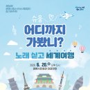 광명청소년예술단 정기공연 | 광명시립소년소녀합창단, 제54회 정기연주회 개최