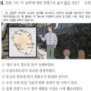 강진10호 | [한능검/심화] 한양도성