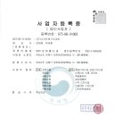 라온용역 이미지
