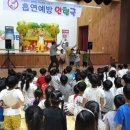 미래초등학교 이미지