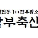 삼부쇼핑 이미지