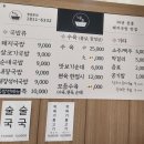 대호돼지국밥 이미지