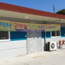 산들강농장 이미지