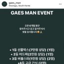 개스맨 이미지