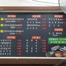 천변밥집 이미지