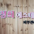 김정희스킨케어