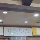 동원복국 네이버블로그