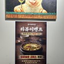옥이네식당 | 창원 중동 맛집 옥이네식당 김치가 진짜 맛있는 국내산 한돈 맛집