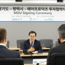 청정그린 이미지