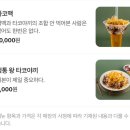 타코하라 행궁점 이미지