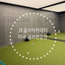 JK  골프 아카데미 | JK골프아카데미 230평 규모의 마곡 골프연습장에서 오랜만에 연습하고 온 후기🍜즉석라면이 있는 골프연습장