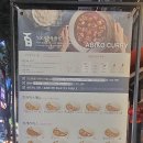 아비꼬카레인천계양