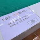 꼼꼼운동화손세탁 이미지