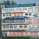 항미소외과의원 이미지