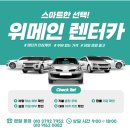 서울 경기 G80 전기차 법인 임원 이용차량 장기리스 출고후기 4대 동시 빠른 출고 완료
