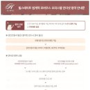 Smart공인중개사사무소 이미지