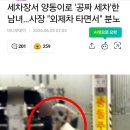 수정세차장 이미지
