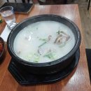 주식회사 조은친구 다이닝코드