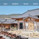 밀알촌