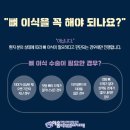 김경욱치과의원 이미지