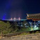 하늘별빛펜션 이미지