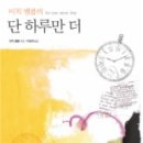 단 이미지
