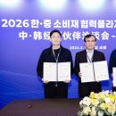 주식회사 무신사 이미지