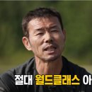 엔오에스월드 네이버블로그