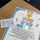 상상수학학원 - 화성시 동탄중앙로 68 | 강동구 명일동 수학학원 ㅣ 수학상상학원 구구단 데이 행사 후기