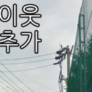성동초등학교 주변 이미지