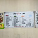 이경채자인한우식육식당 이미지