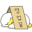 온산국밥 이미지