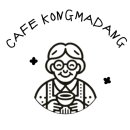 콩마당카페