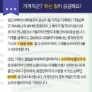 해법영어쎈수학러닝센터학원
