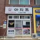 거제현지인맛집 아지트, 게장제대로 털고 온 후기