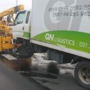 하남특장정비 네이버블로그