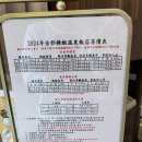 부모곡 | 나는 부모니까 | 7살 아이와 대만 여행, 신베이터우 온천 마을, 지열곡, 골든 핫 스프링 호텔 후기