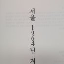 이런 제기랄 이미지