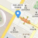 라본느(La Bonne)