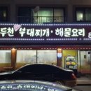 동두천-042 이미지