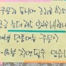 찐사골짬뽕 이미지
