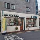 양과자와 커피파는집 | 대구 경북대 두쫀쿠 또도, 라임커피 북구 두바이쫀득쿠키 비교 후기