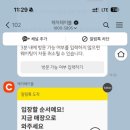 크러스트 - 천안시 서북구 세관길 76 | 크러스트