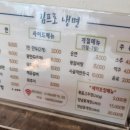 우리동네 맛집소개 공도맛집 김프로냉면